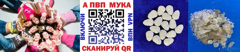 Купить АМФЕТАМИН  COCAIN  Альфа ПВП  Меф  ГАШИШ  Марихуана  Крым
