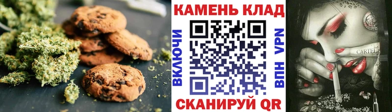 Печенье с ТГК марихуана  Купить закладки  Крым 