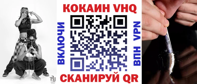 Купить закладки  Крым  Кокаин Перу 