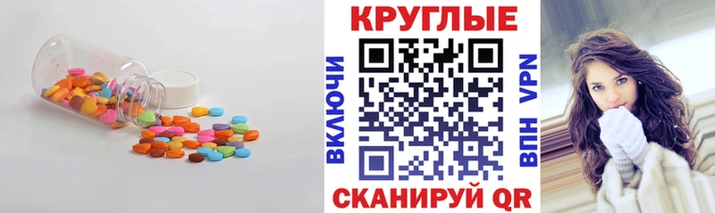 Ecstasy DUBAI Купить Крым