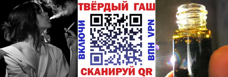 Купить закладки  Крым  Гашиш хэш 