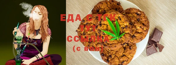 дистиллят марихуана Алексин