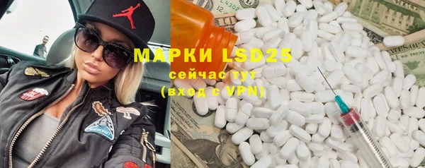 дистиллят марихуана Алексин