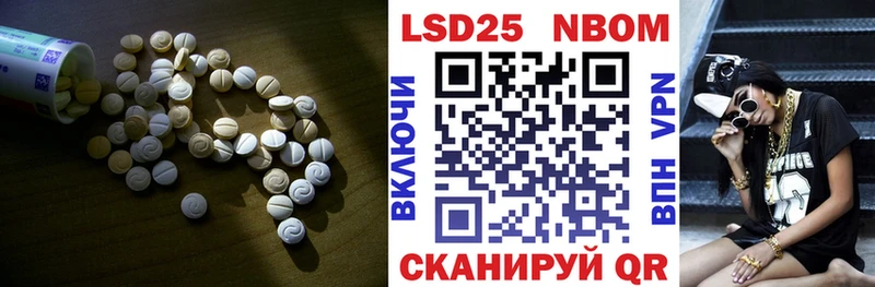 Купить  Крым  ЛСД экстази ecstasy 