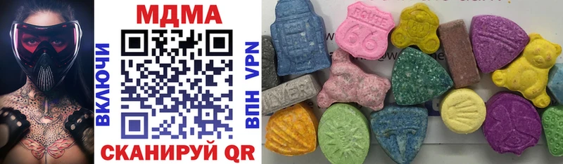 Купить где Крым MDMA crystal