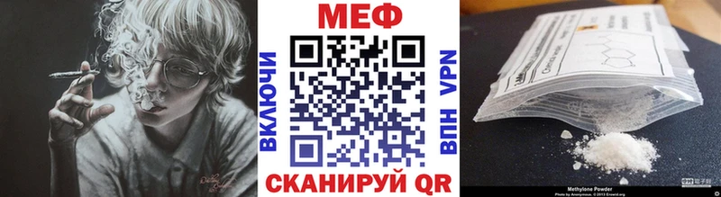Купить закладки Крым МЯУ-МЯУ 4 MMC