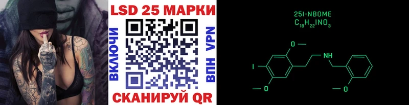 Купить закладки Крым Марки 25I-NBOMe 1,5мг