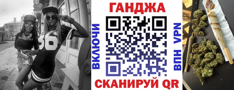 МАРИХУАНА OG Kush  Купить  Крым 